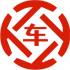 历下昇腾云汽车抵押贷款公司 