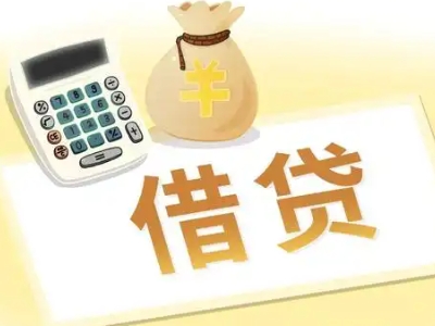 历下押车贷款:快速解决资金难题的便捷之道